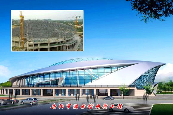 包头游泳池网架