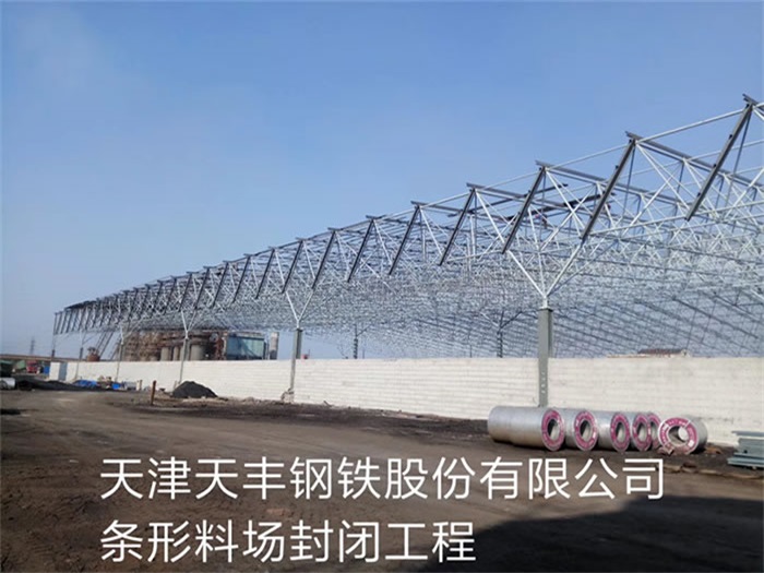 包头网架钢结构工程有限公司